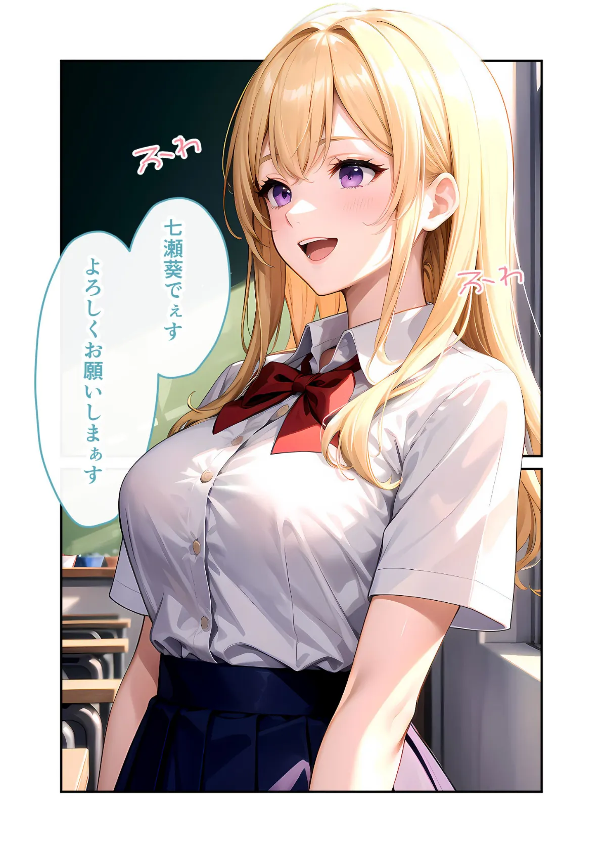 陰キャの僕、透視の力を手に入れる。第七話 〜ふわエロ転入生の不埒な誘惑〜 モザイク版 6ページ