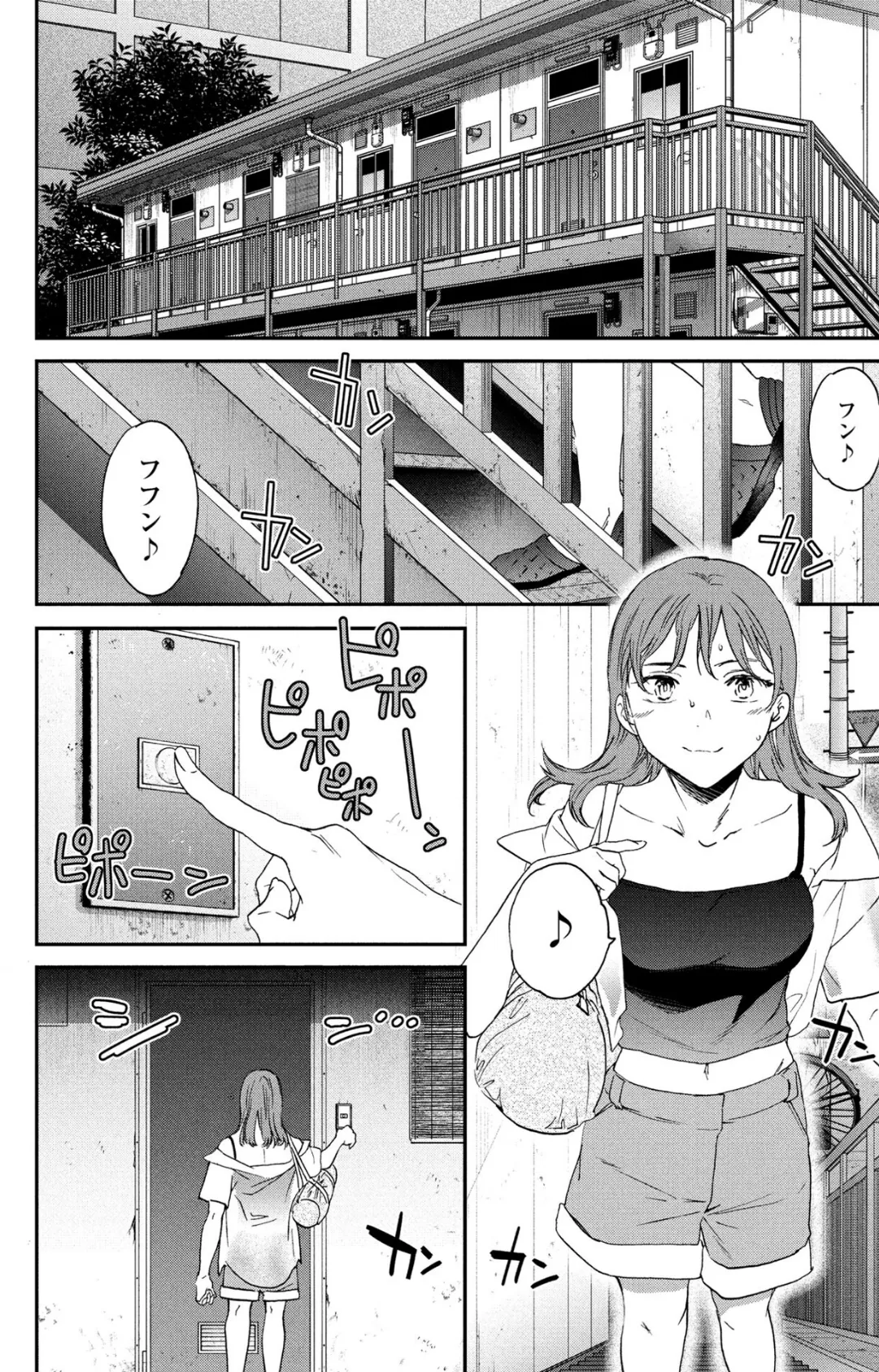 灼熱ラウ゛ァーズ！ 2ページ