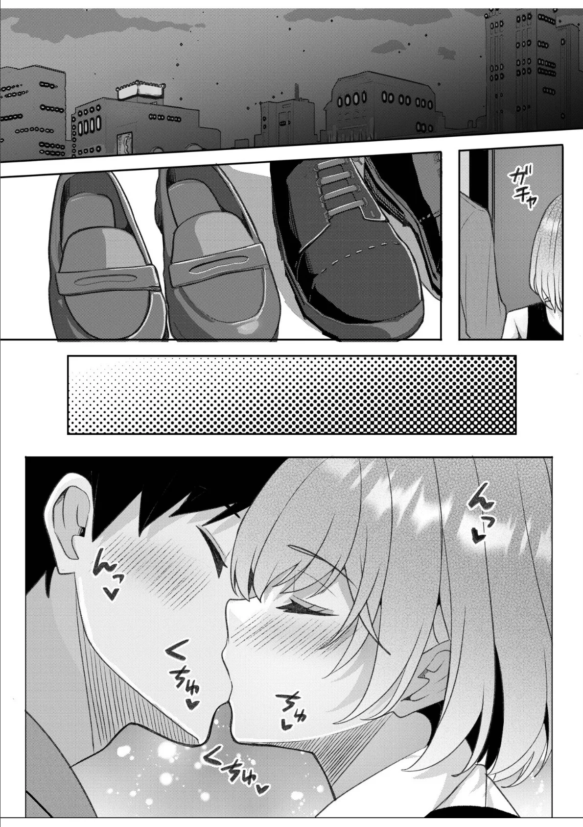 ギャルだくみ〜家出処女とのハメまくり同棲セックス〜（20） 6ページ