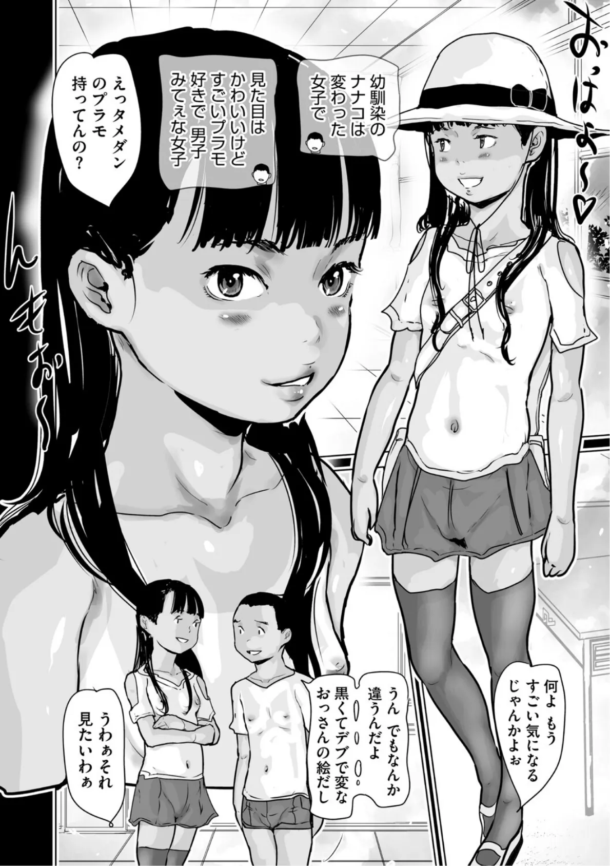 LQ Vol.064 20ページ