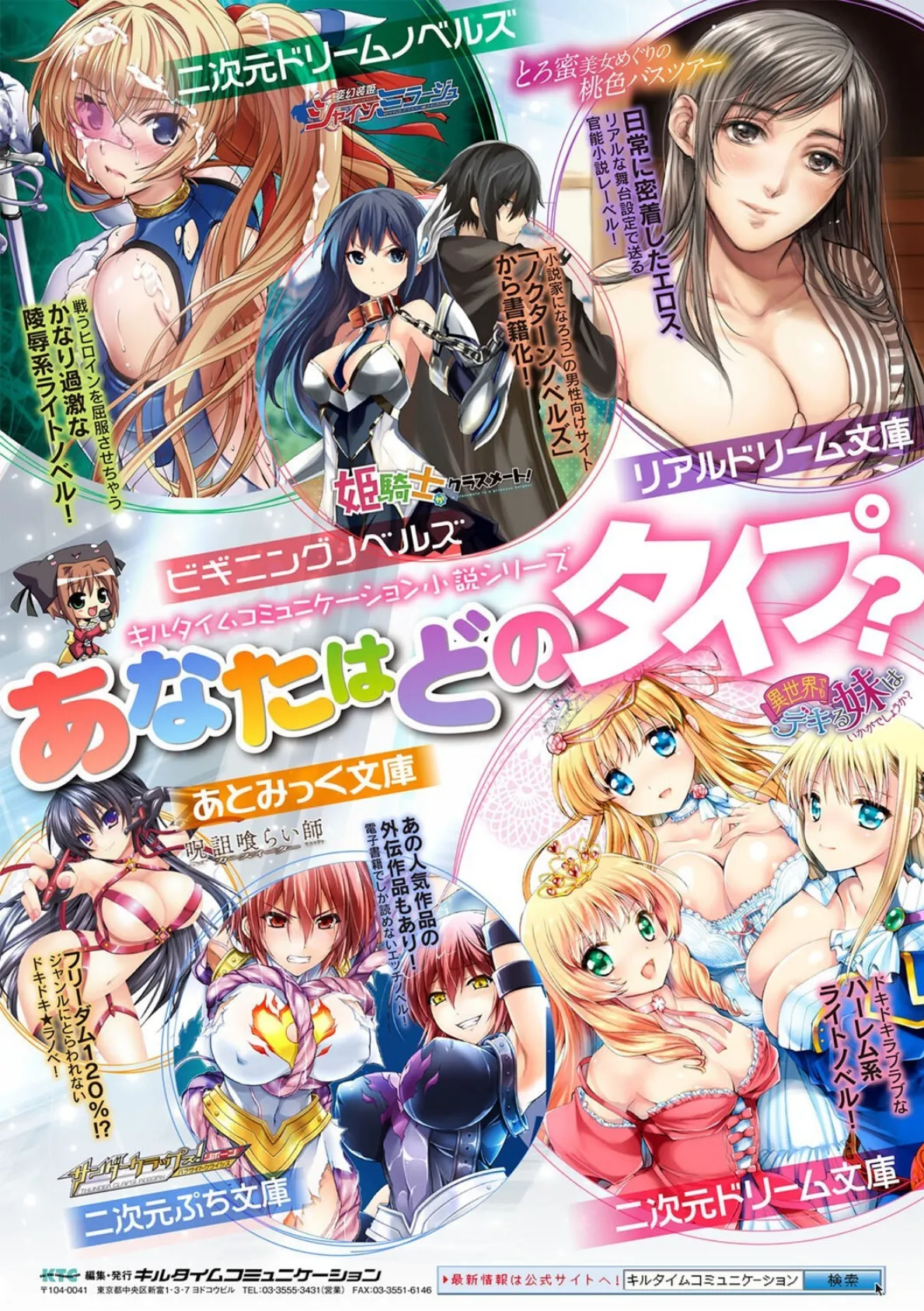 別冊コミックアンリアル けもみみえっち〜発情期をきっかけに結ばれた獣っ娘たち〜 デジタル版Vol.1 44ページ