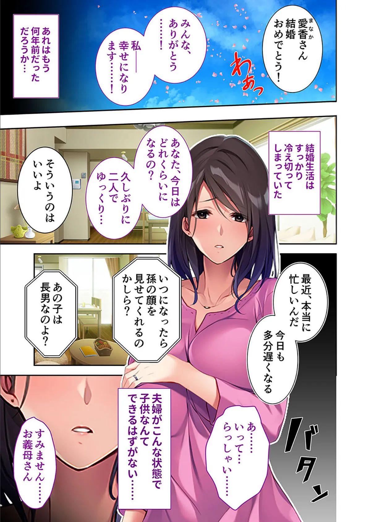 エロい女に種付け〜お前がママになるんだよ！！ボテ腹交尾でいぎゅ〜！！〜【超合本シリーズ】 モザイク版 5ページ
