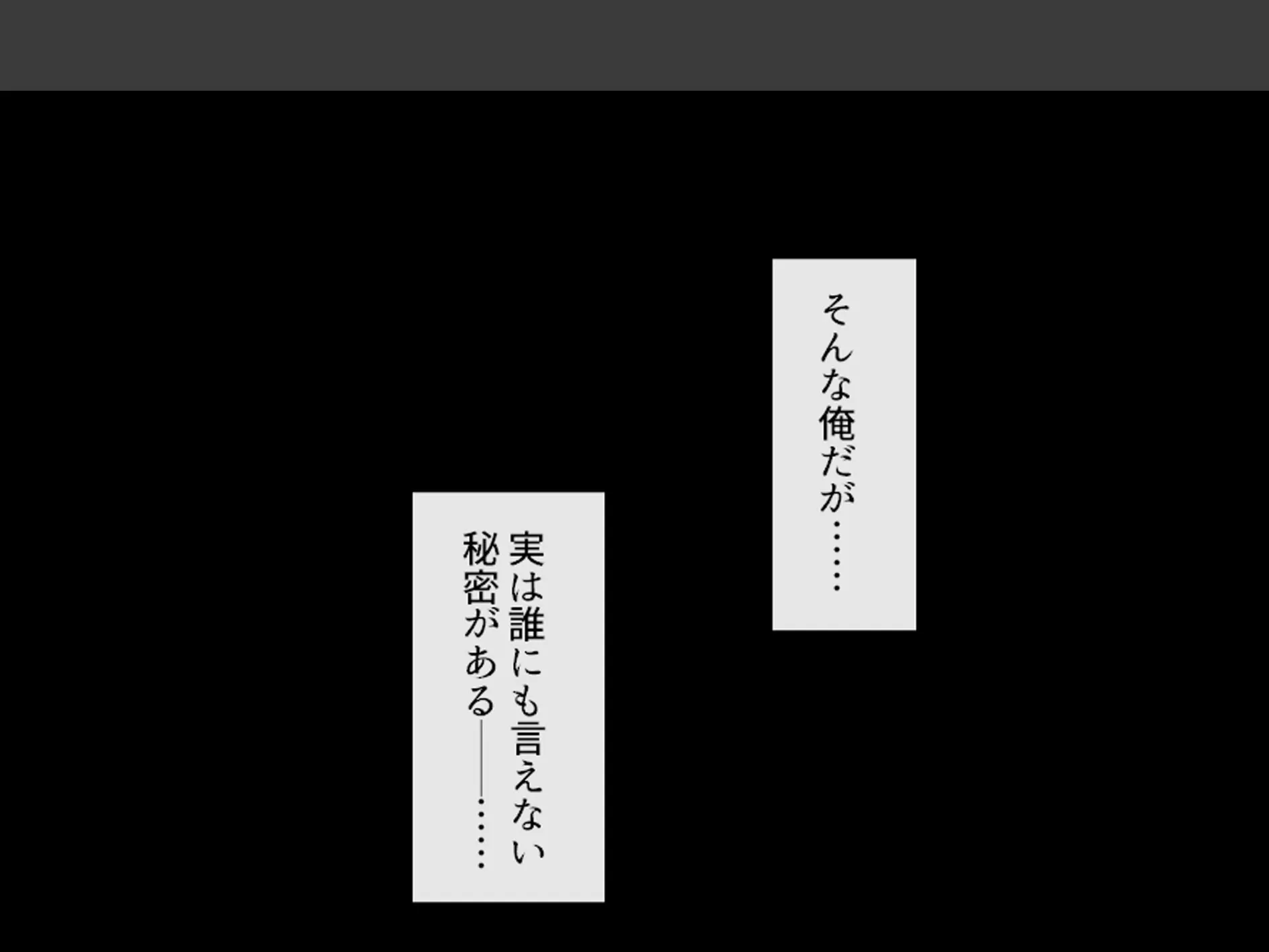 スリル満点！ギリギリ攻めて校内エッチ 〜俺の恋人は教え子です〜 第1巻 5ページ