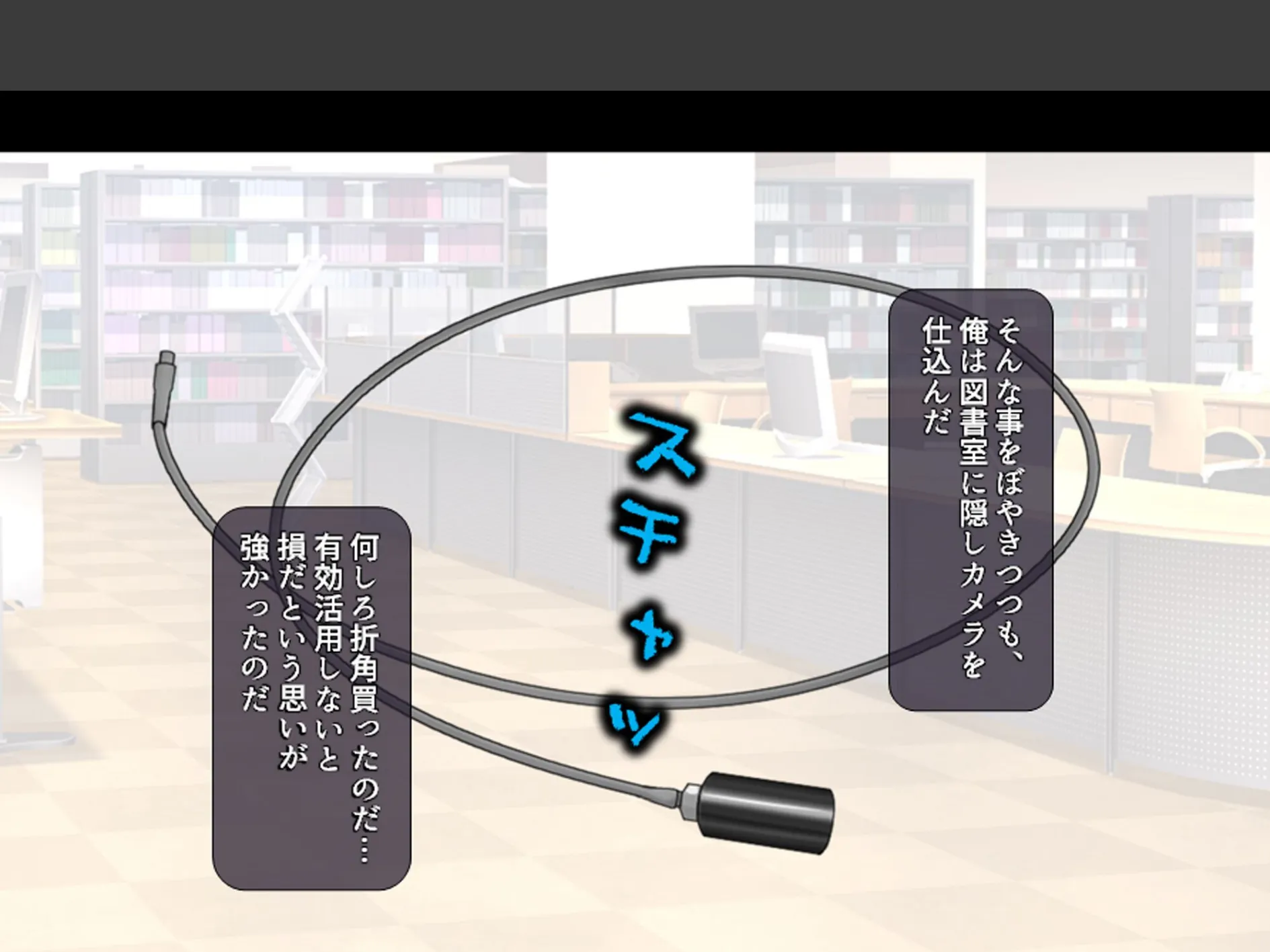 股がけ！NTR学園 〜彼氏持ち女生徒ヤリ放題〜 第2巻 9ページ