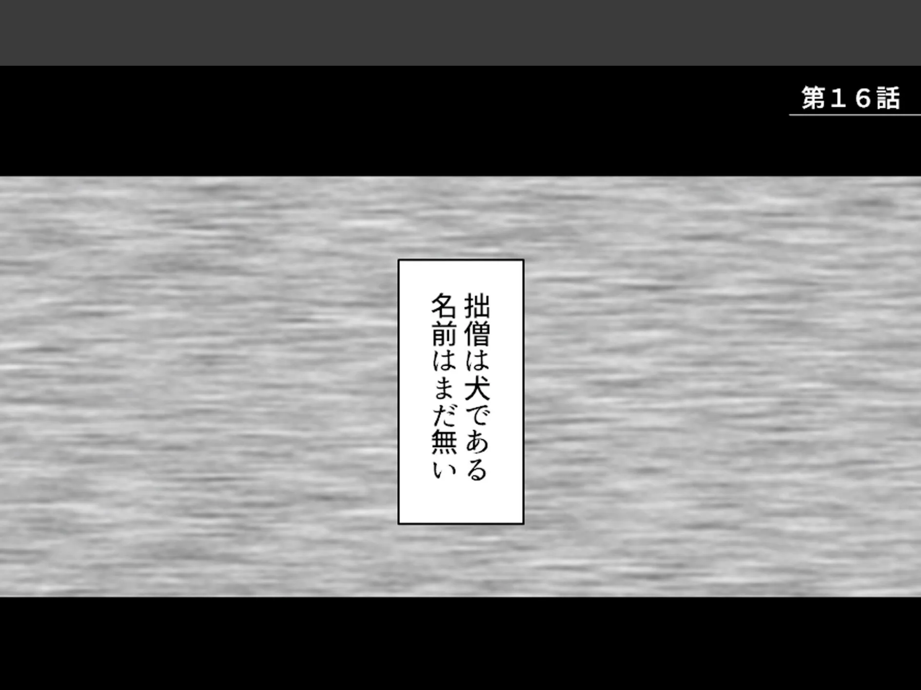 おじさん犬になりなよ♪ 〜無邪気な笑顔でエッチなお世話！幸せ飼い犬生活！〜 第6巻 3ページ