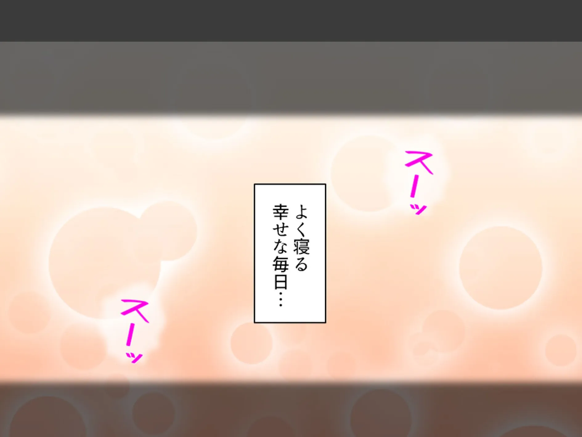 おじさん犬になりなよ♪ 〜無邪気な笑顔でエッチなお世話！幸せ飼い犬生活！〜 第6巻 6ページ