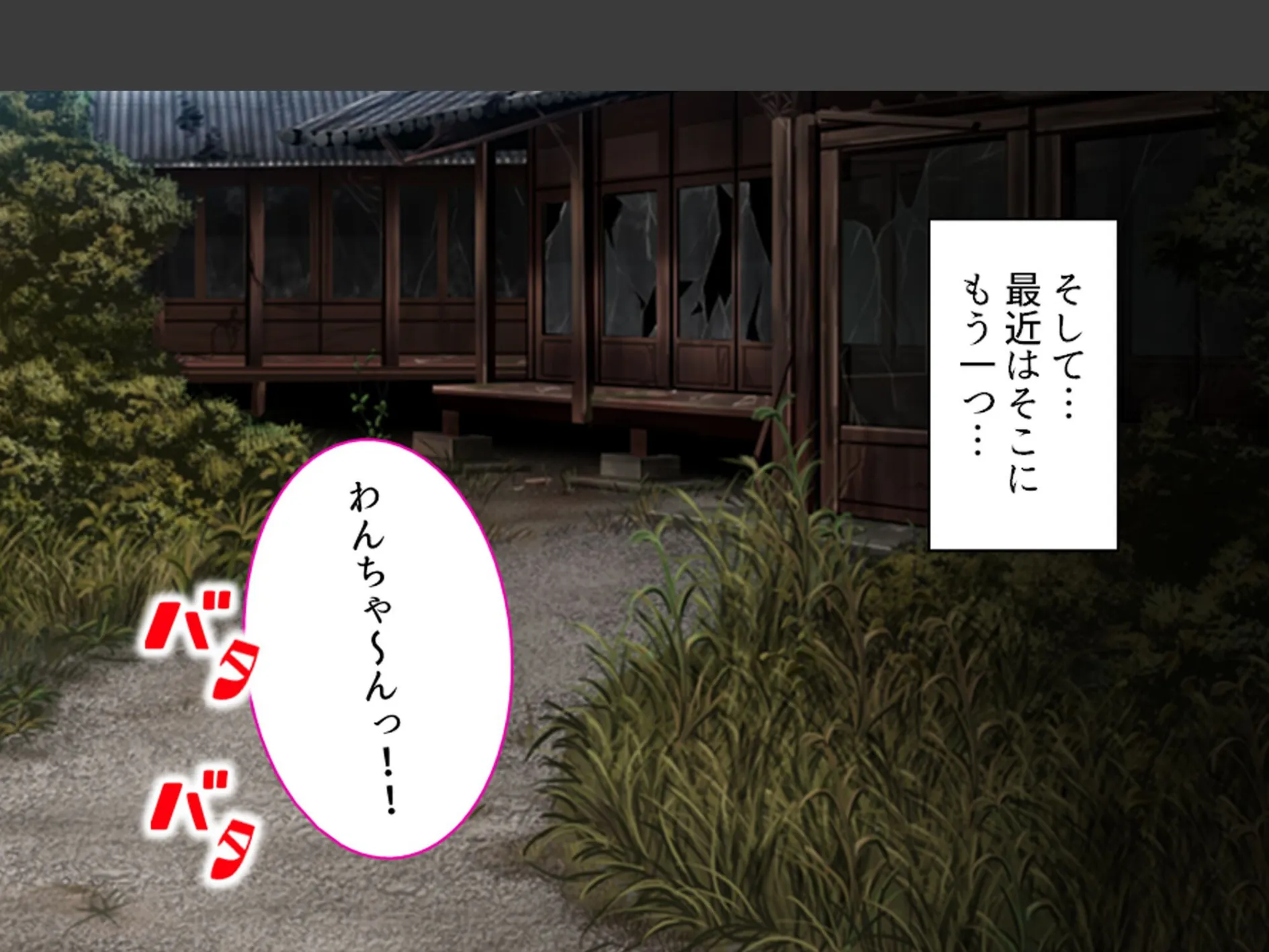 おじさん犬になりなよ♪ 〜無邪気な笑顔でエッチなお世話！幸せ飼い犬生活！〜 第6巻 7ページ