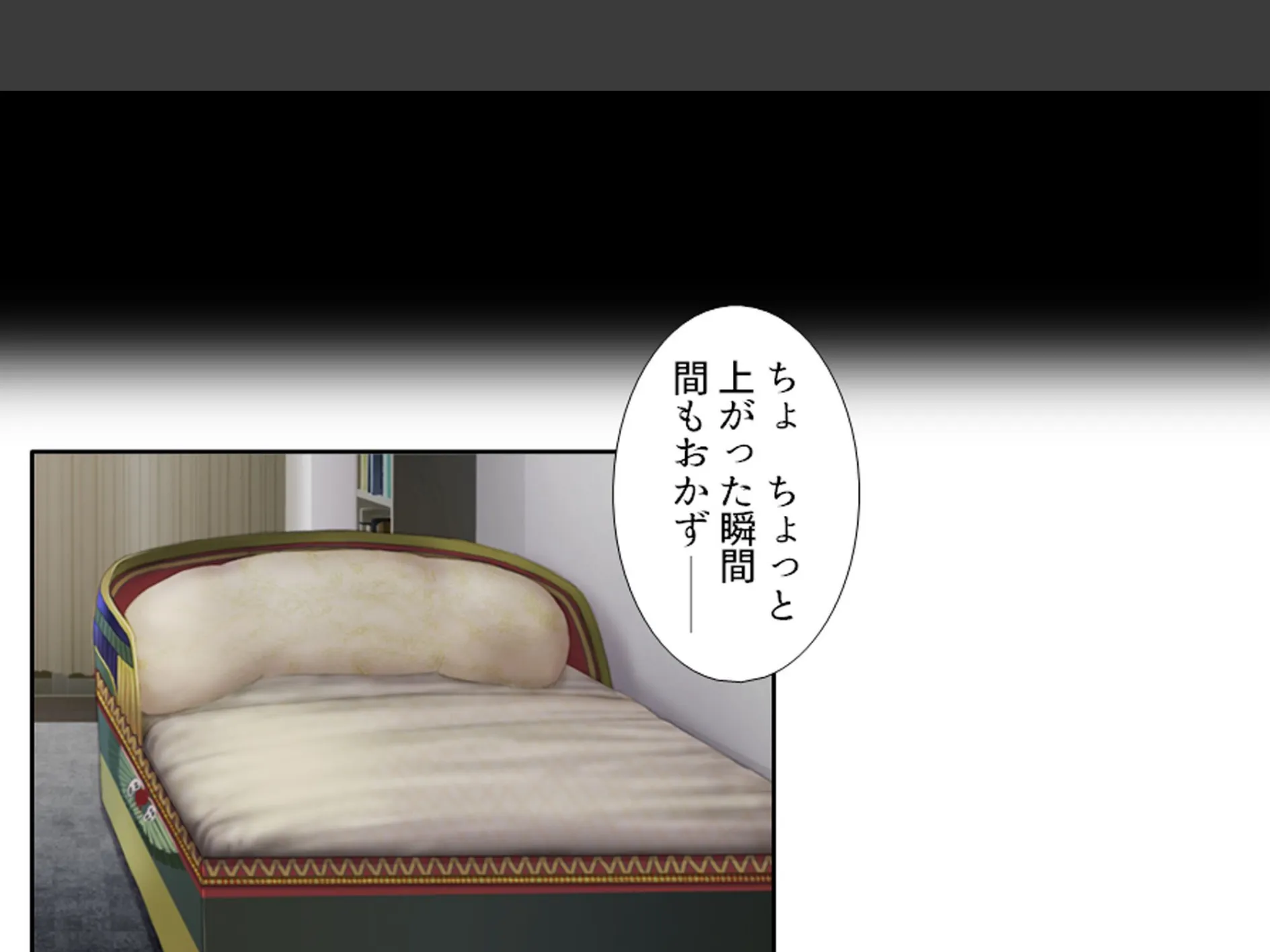 人を呪わば美女が出る！？ 〜破天荒女王と俺のラブ＆ディザスターライフ〜 第9巻 8ページ