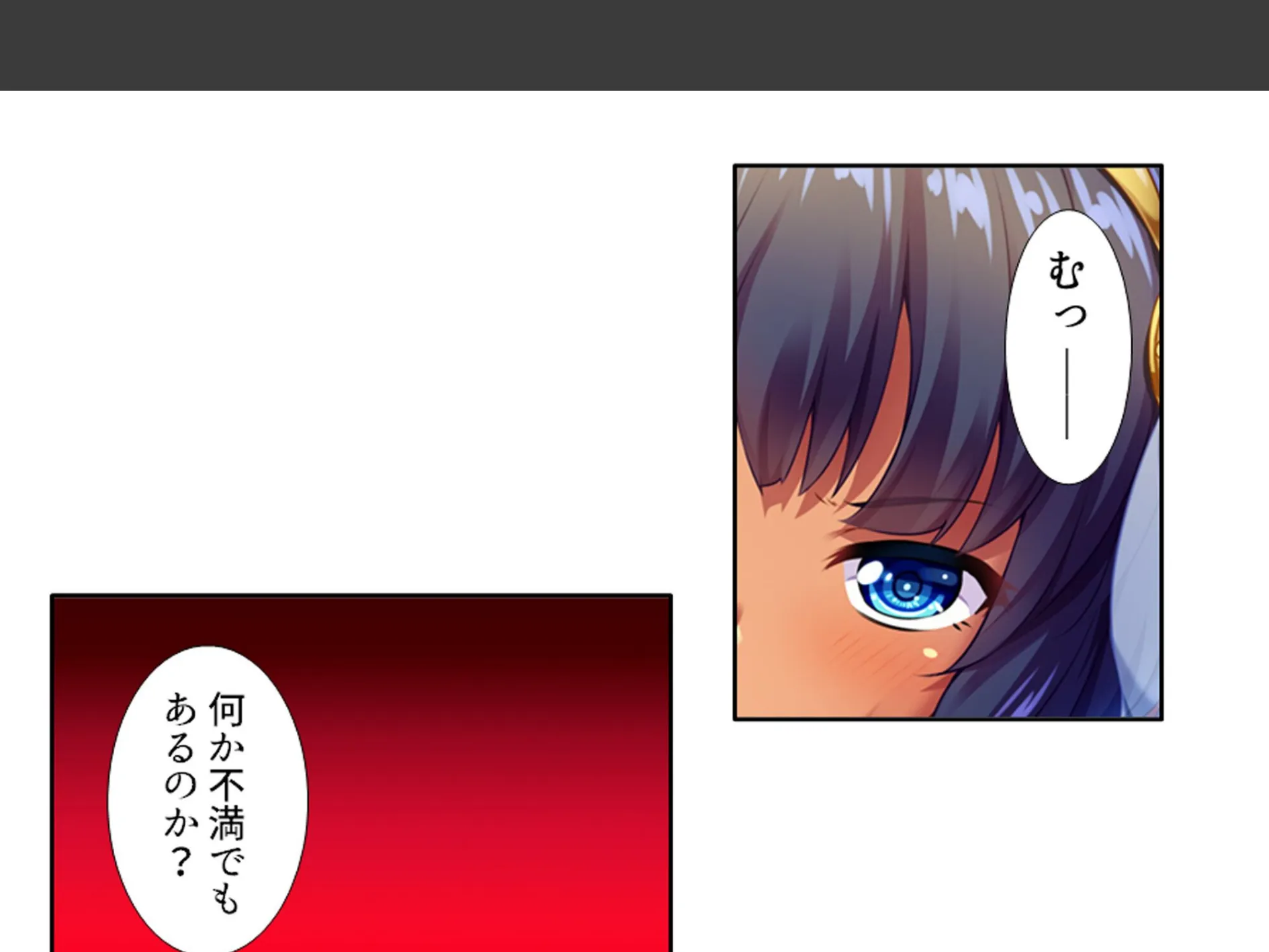 人を呪わば美女が出る！？ 〜破天荒女王と俺のラブ＆ディザスターライフ〜 第9巻 9ページ