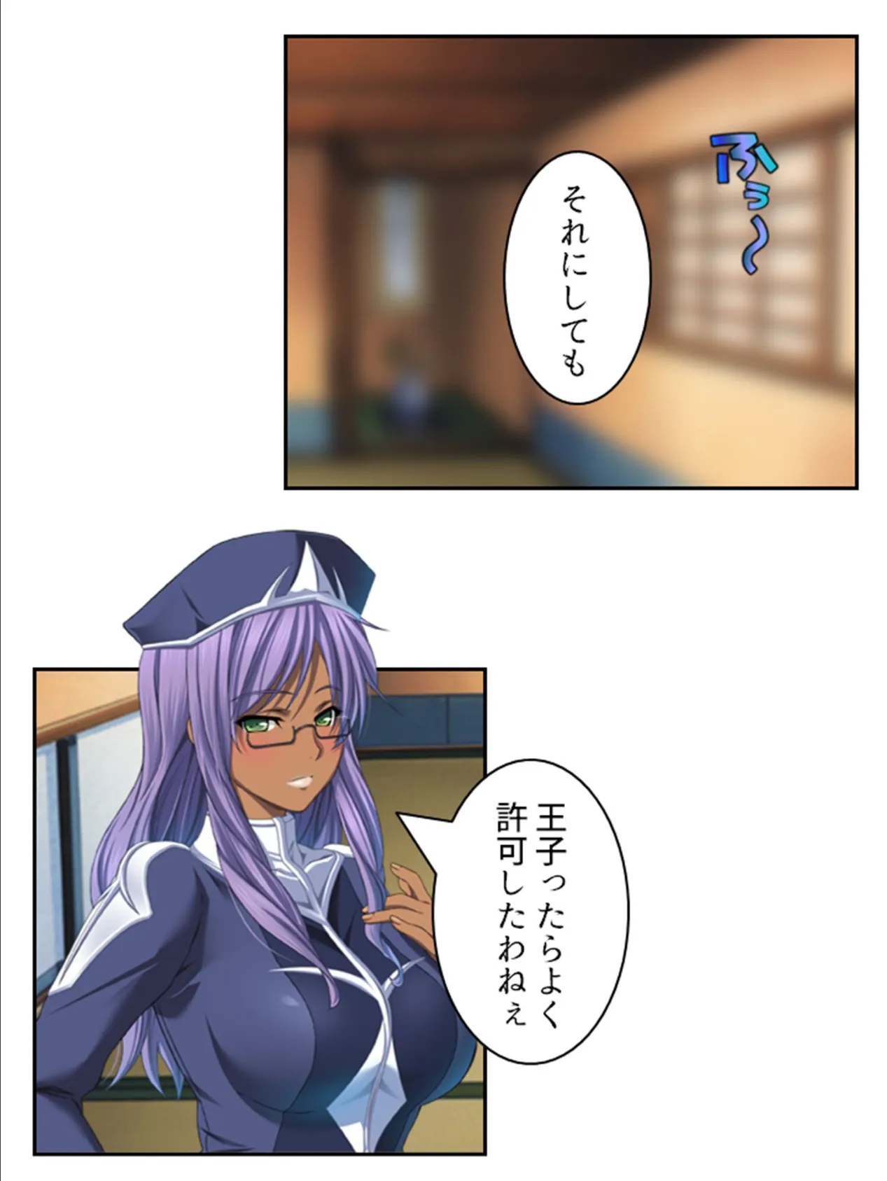 拗らせ女冒険者がハマる宿 〜俺がエロいサービスを提供してる件〜 第19巻 4ページ