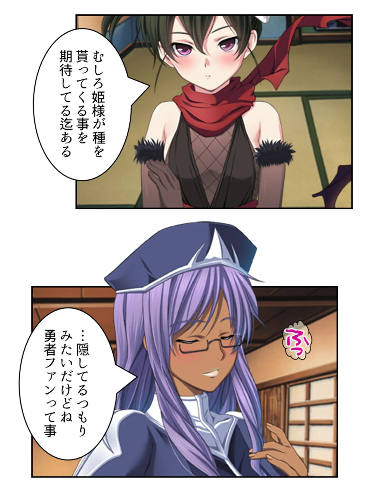拗らせ女冒険者がハマる宿 〜俺がエロいサービスを提供してる件〜 第19巻 8ページ