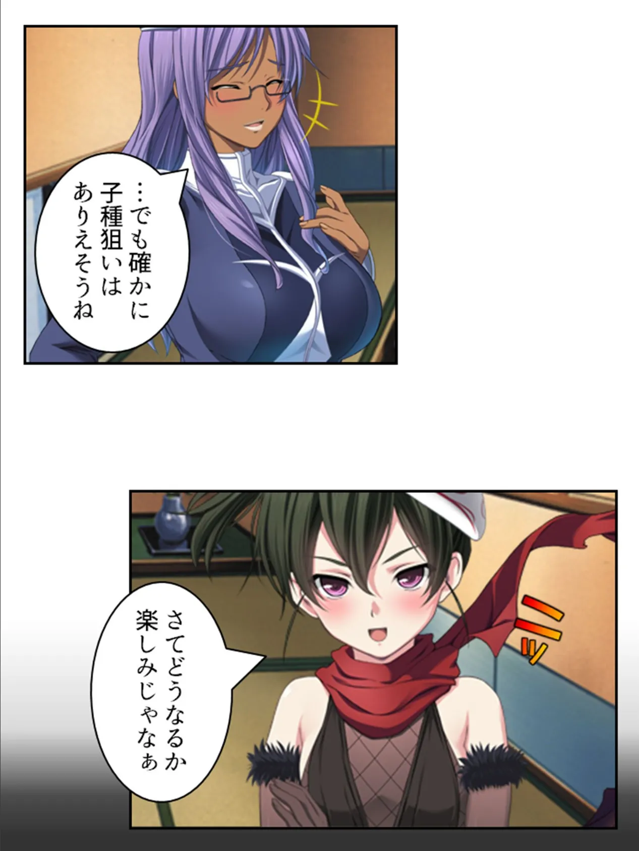 拗らせ女冒険者がハマる宿 〜俺がエロいサービスを提供してる件〜 第19巻 9ページ