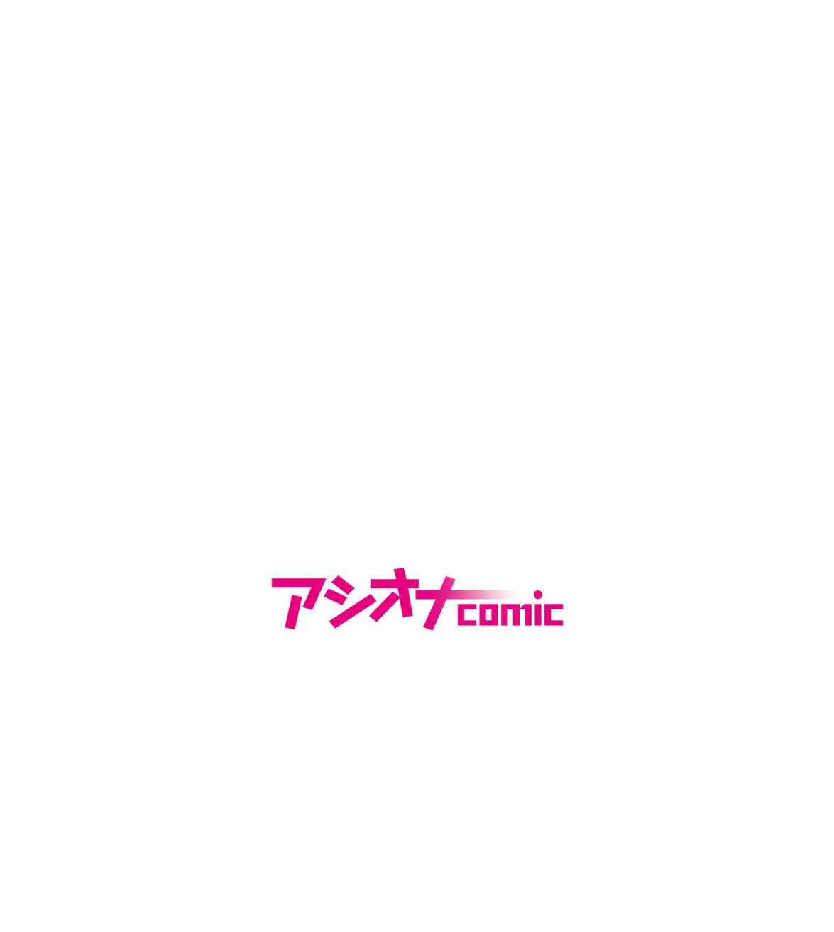 だるだるな黒ギャルOLは社内ロッカーで先輩と密着して… 2ページ