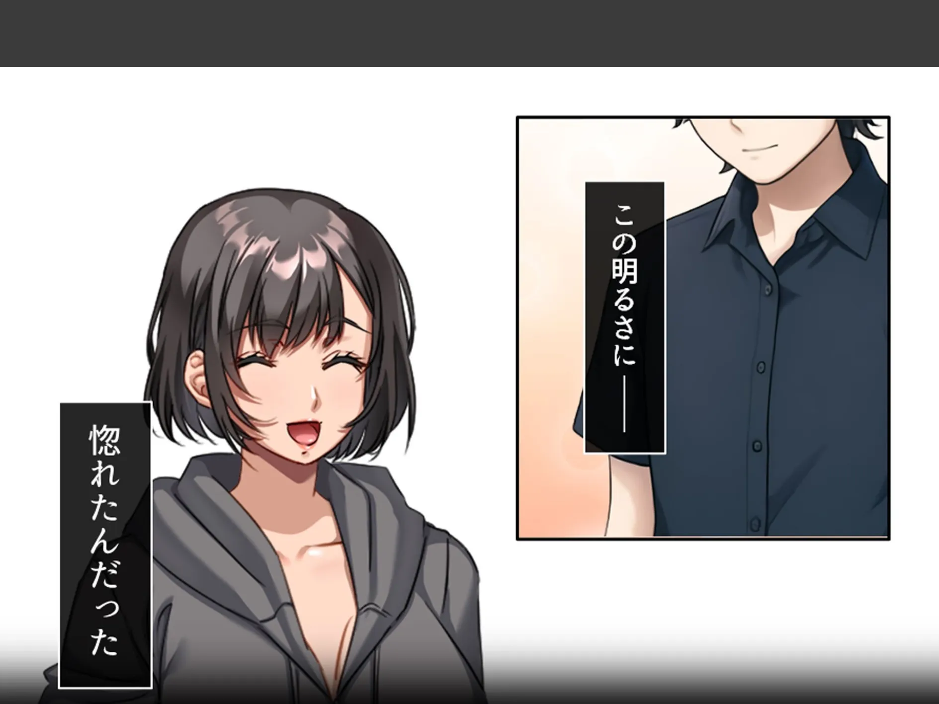 三つ巴の禁断恋愛 〜僕の初エッチは彼女のママだった！〜 （単話） 第6話 6ページ