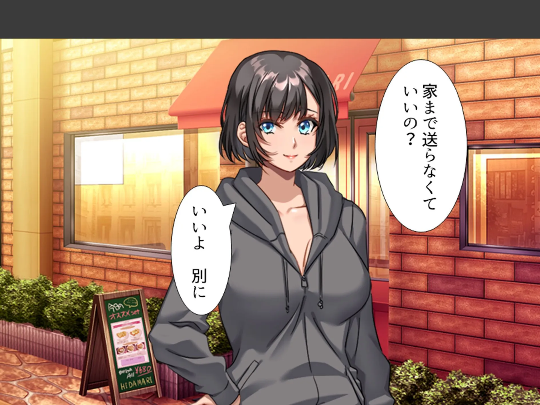 三つ巴の禁断恋愛 〜僕の初エッチは彼女のママだった！〜 （単話） 第6話 8ページ