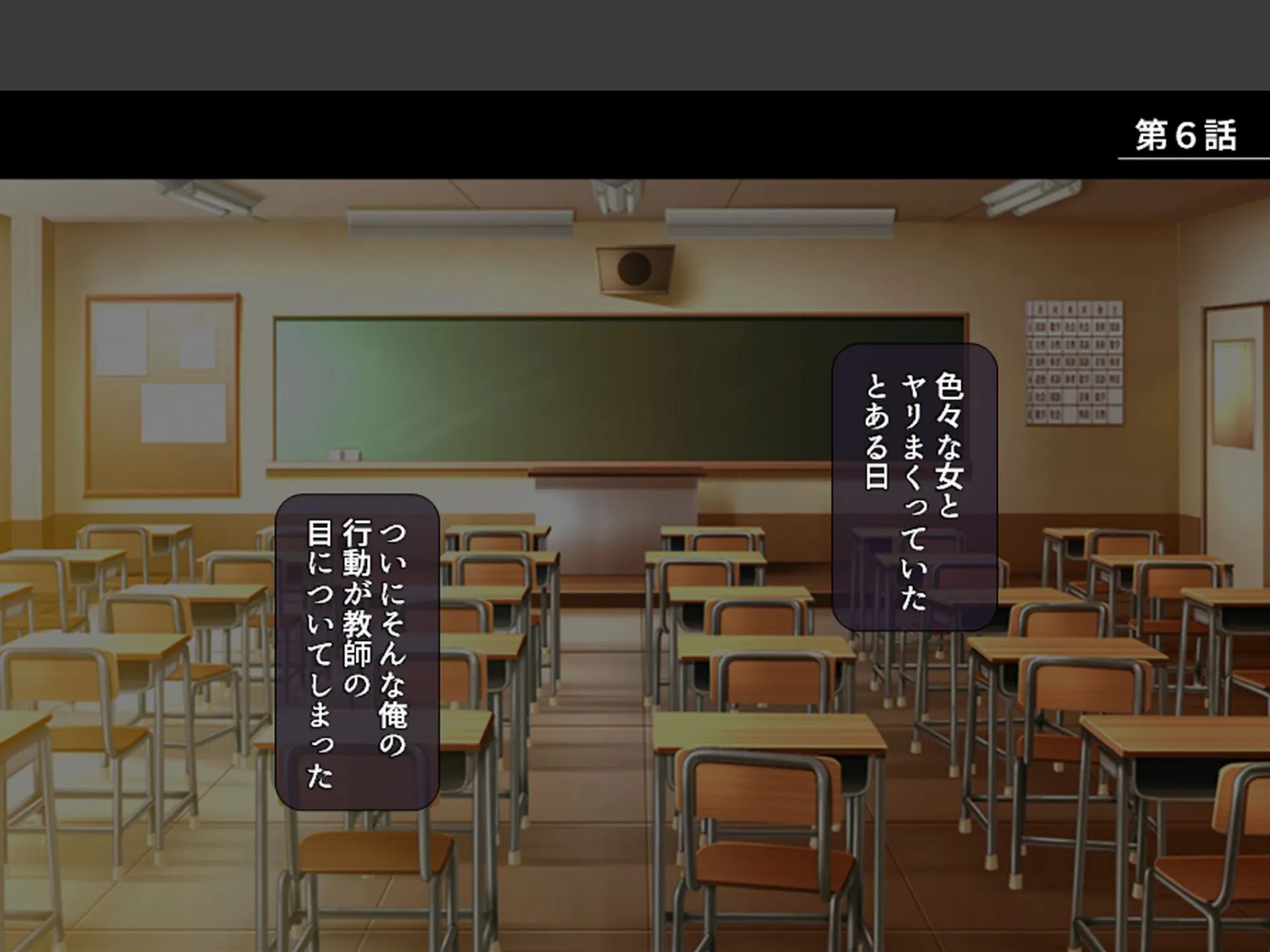 股がけ！NTR学園 〜彼氏持ち女生徒ヤリ放題〜 （単話） 第6話 3ページ