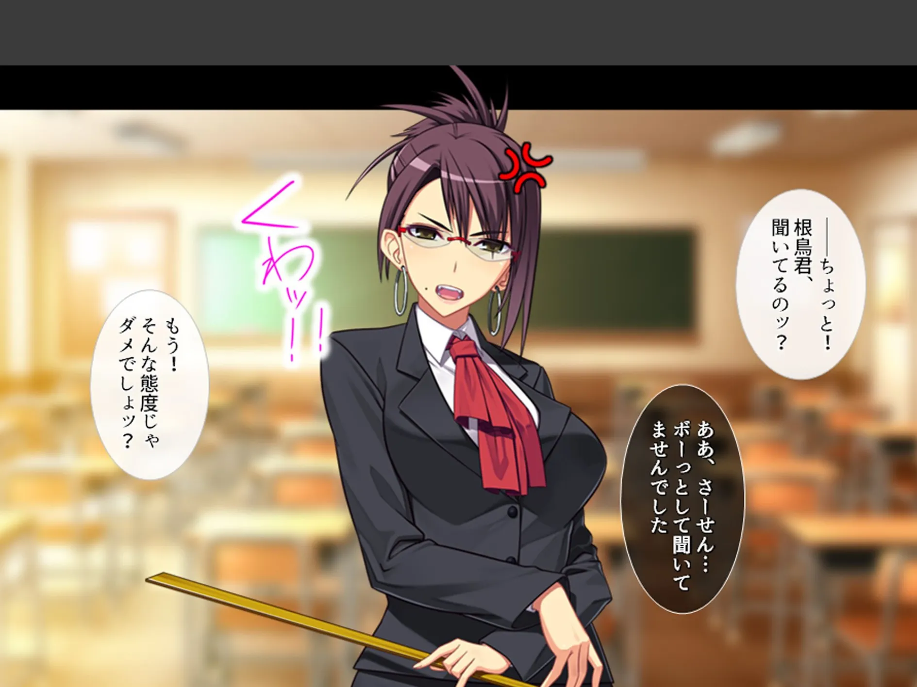 股がけ！NTR学園 〜彼氏持ち女生徒ヤリ放題〜 （単話） 第6話 4ページ