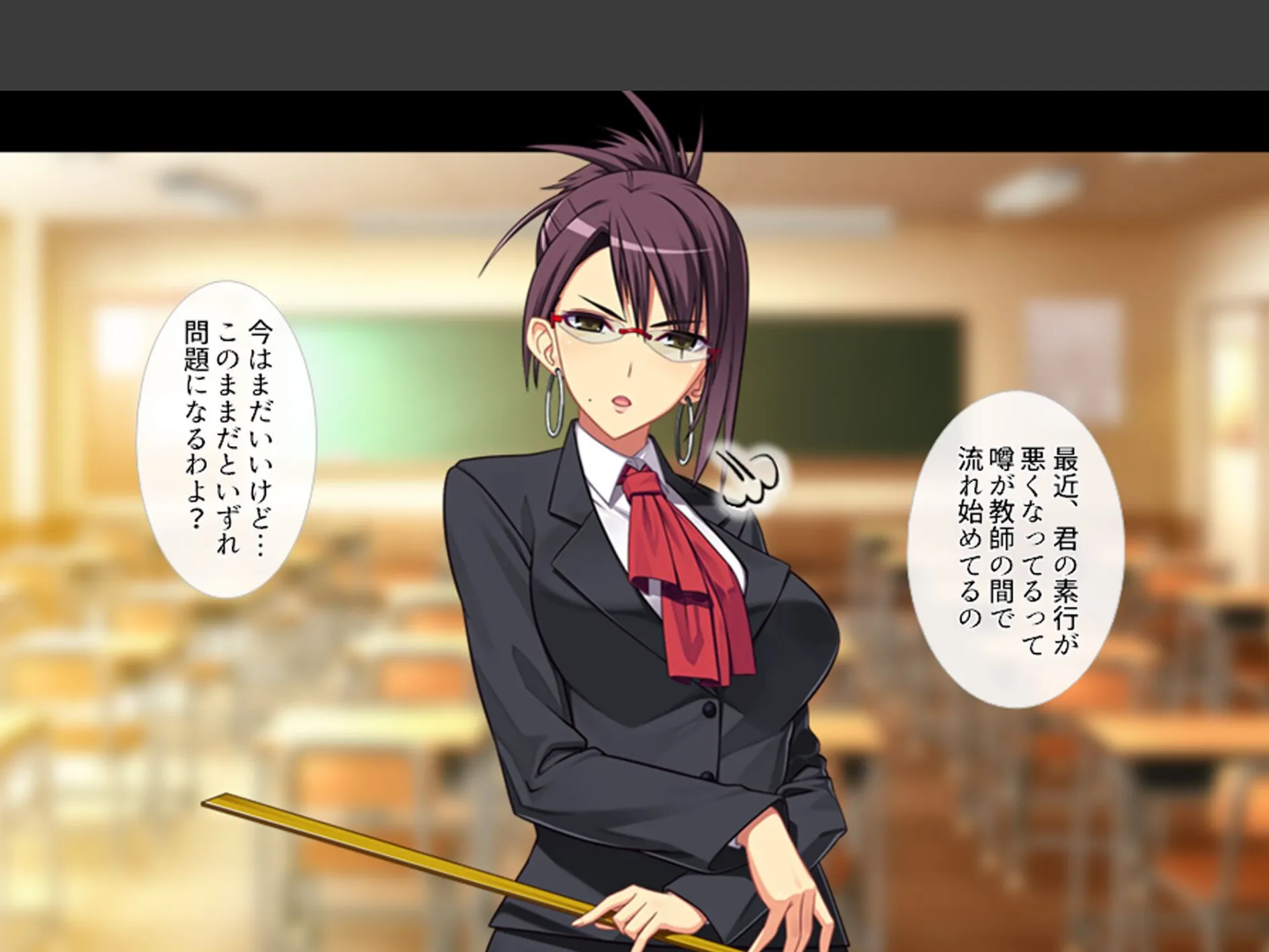 股がけ！NTR学園 〜彼氏持ち女生徒ヤリ放題〜 （単話） 第6話 5ページ