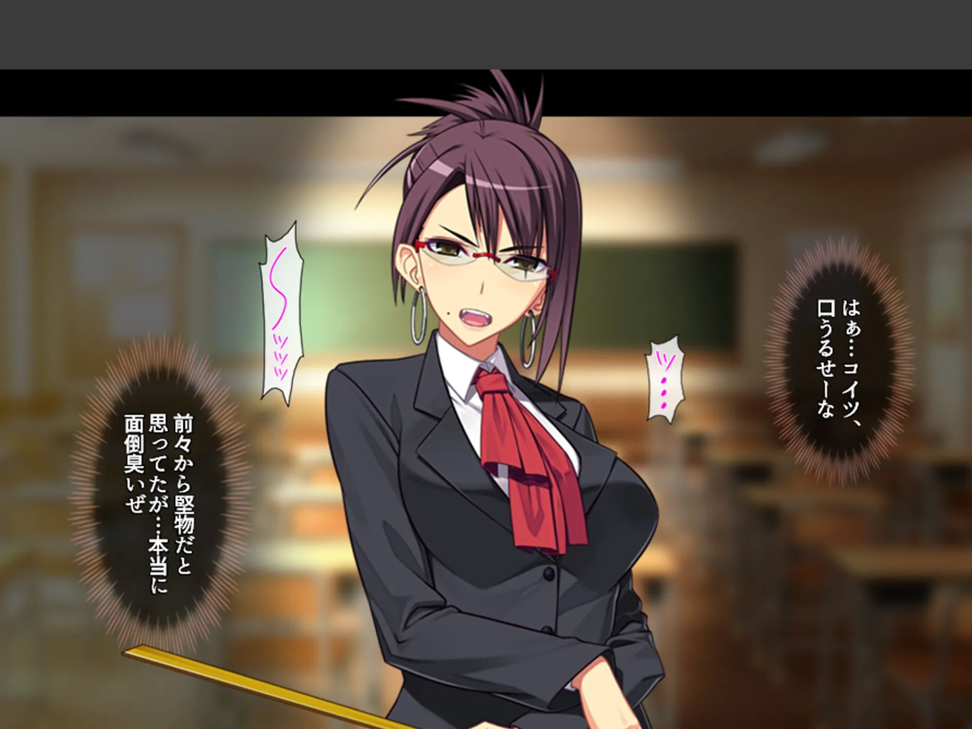 股がけ！NTR学園 〜彼氏持ち女生徒ヤリ放題〜 （単話） 第6話 6ページ