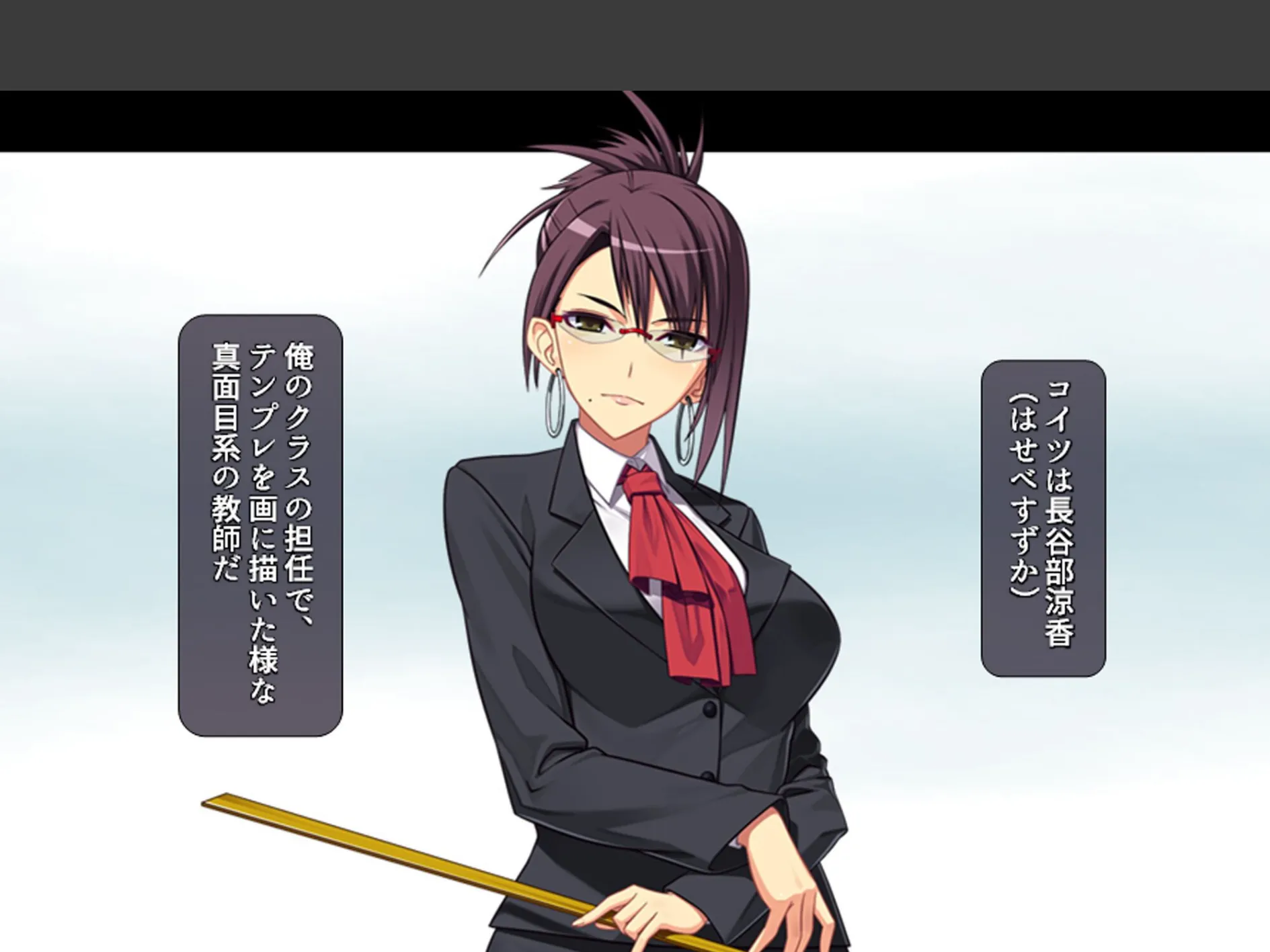 股がけ！NTR学園 〜彼氏持ち女生徒ヤリ放題〜 （単話） 第6話 7ページ
