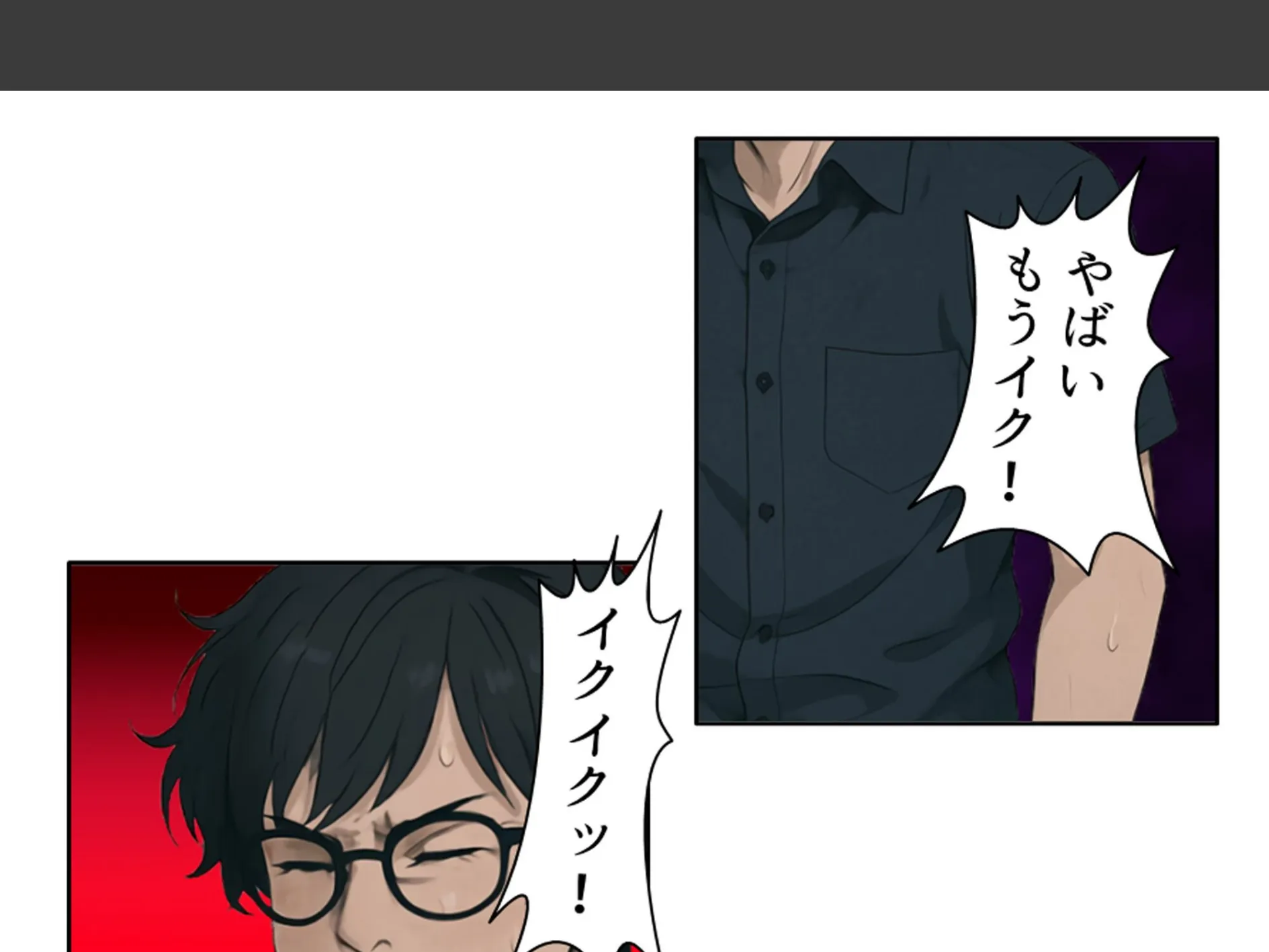 人を呪わば美女が出る！？ 〜破天荒女王と俺のラブ＆ディザスターライフ〜 （単話） 第27話 6ページ
