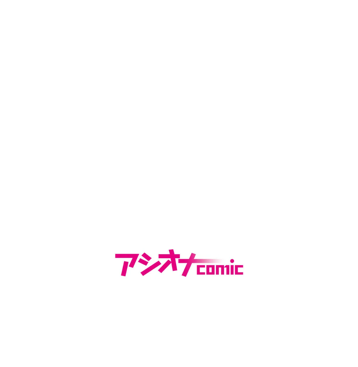 いまどきJKは通学中にネット小説を読んで、そのまま痴●に弄られSEX 2ページ