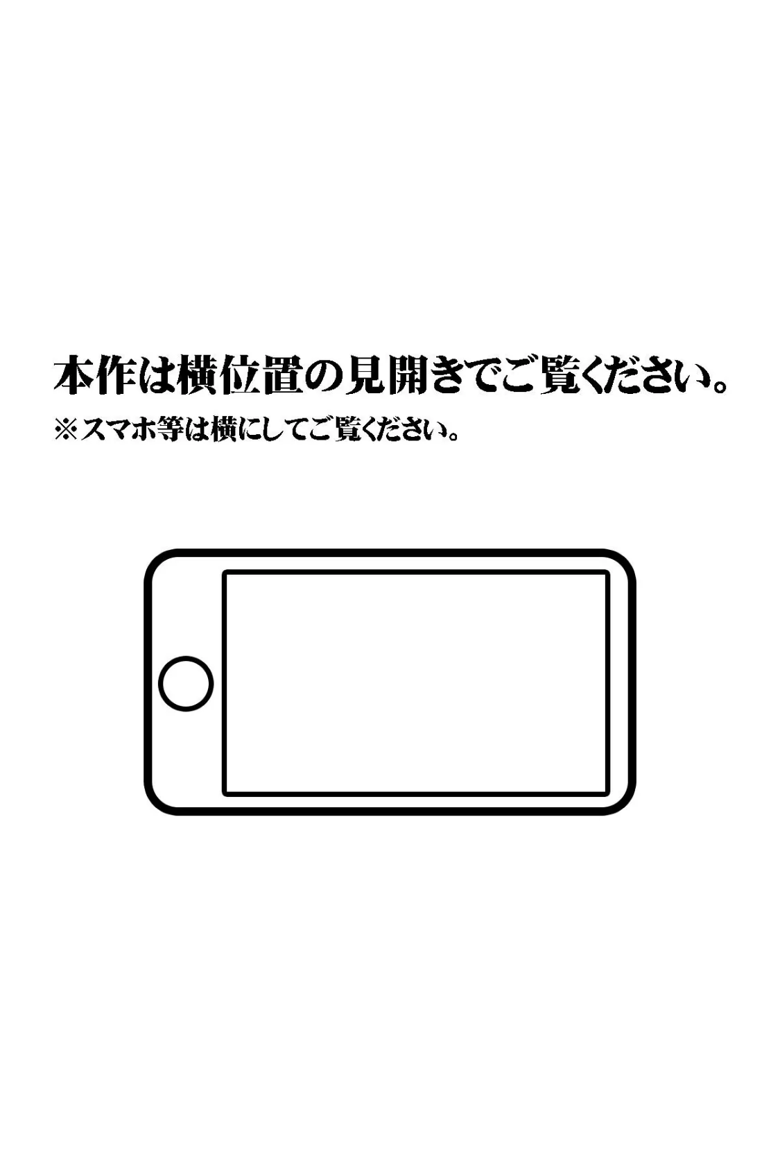 【18禁CG集版】スイミングスクールでヤリまくり！〜爆乳先生で精通＆脱童貞しちゃうボク〜 2ページ
