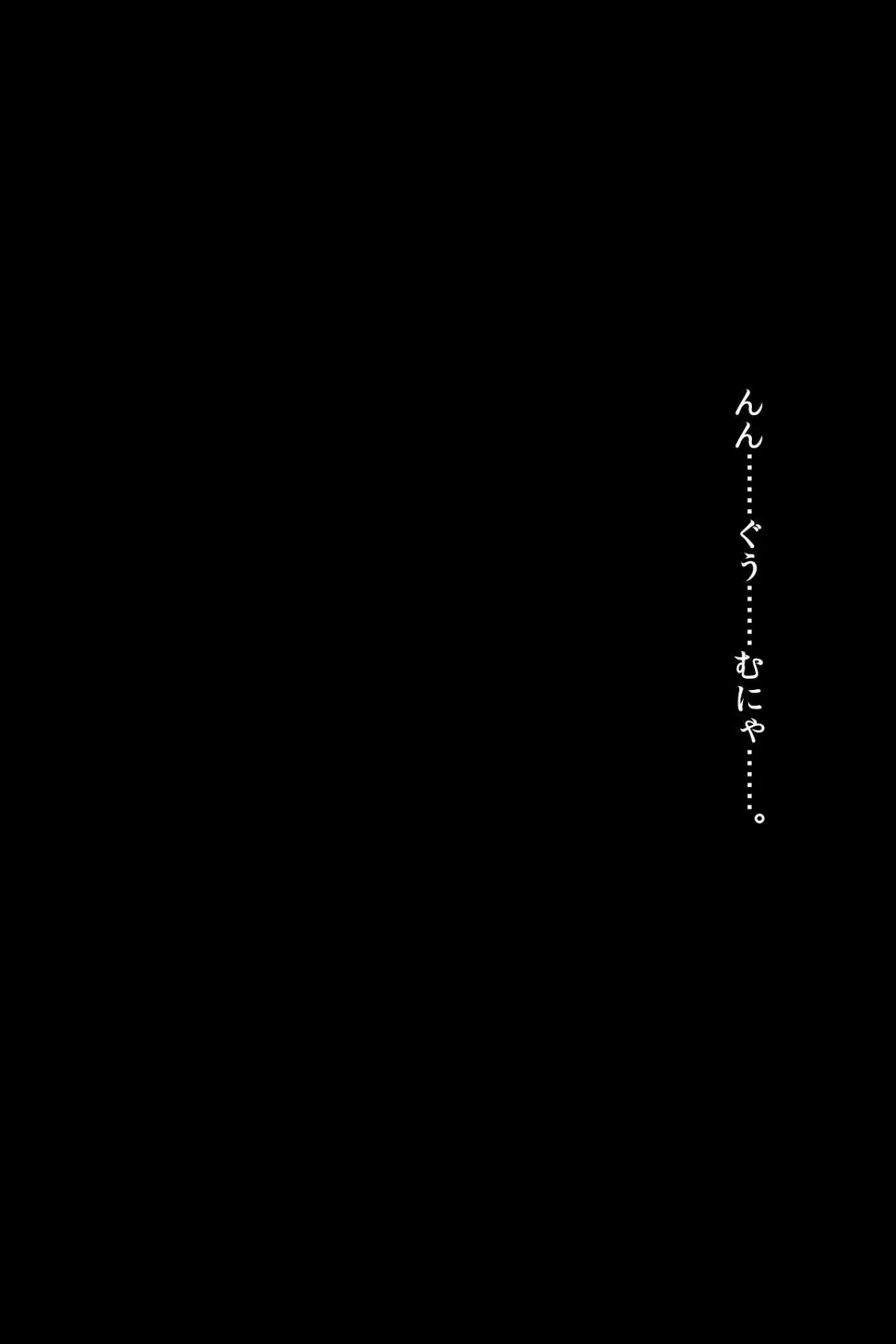 【18禁CG集版】本番OK！幼馴染JKと子作りサキュバスプレイ〜処女なコスプレ巨乳淫魔とヘンタイいちゃラブSEX！〜 4ページ