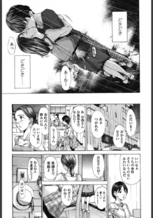 私、キミよりだいぶ年上よ？