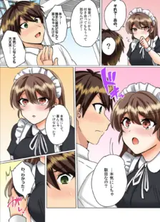 クラスメイトとプールで密着エッチ〜濡れて擦れて感じちゃうっ（フルカラー） 24