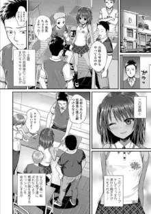 放課後はみんなで