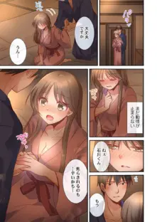 焦らしに弱い森本さん〜フェザータッチでイキ癖がつくほど性感開発されました〜3