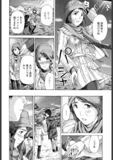 ねえ、いま私たち二人きりだよ