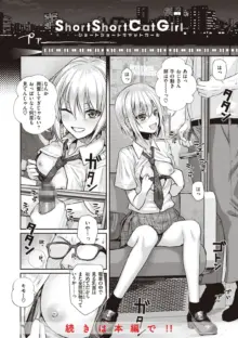 プロトタイプティーンズ