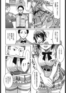 あこがれの先輩を縛って逃げられなくして×××。