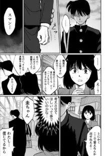 【電子単行本】1X才【18禁】