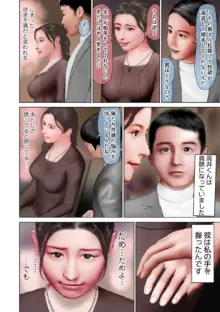 エクスタシー 彼女の腰と溶け合い一つになった