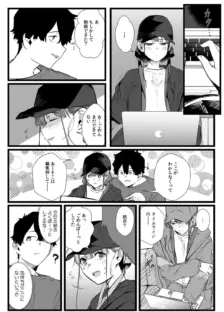 俺とフェスに来た女友達がテントでヤリチ〇達に突かれまくってた話（8）