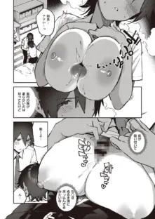 ラストチャンス！