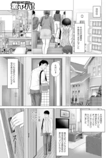 近親妻陰唇のぬめり