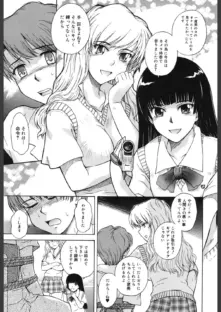 ♭38℃ Loveberry Twins