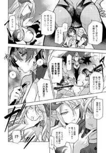 迷宮から出るまでが冒険です