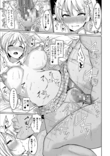 サクセックスストーリーズ