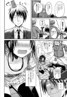 父娘っていいな