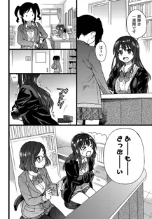 Please！Freeze！Please！ ドラマDVD付限定版