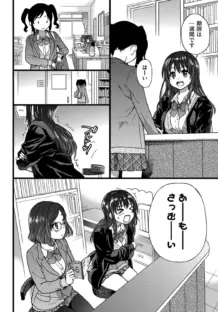 Please！Freeze！Please！