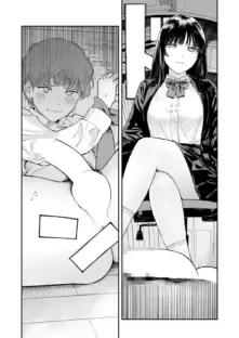 こんなの台本に書いてない！