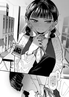 マスク下の放課後