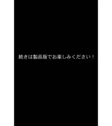 レズ義姉と寝取られた彼女に復讐SEX〜二人まとめて俺のペット化決定〜 モザイク版
