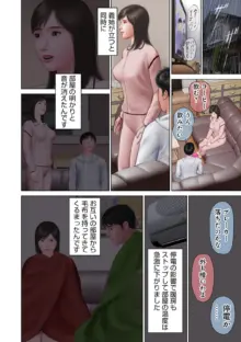 義姉に魅せられて